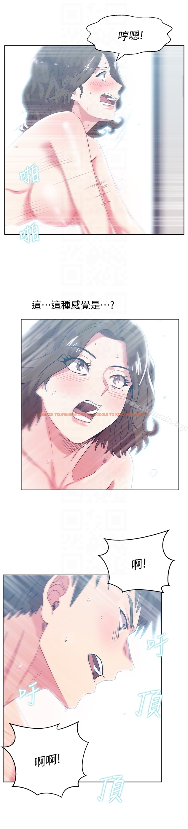查看漫画老婆的閨蜜 - 第57話-受到智恩挑釁的玄秀 - sayhentaiz.net中的383281图片
