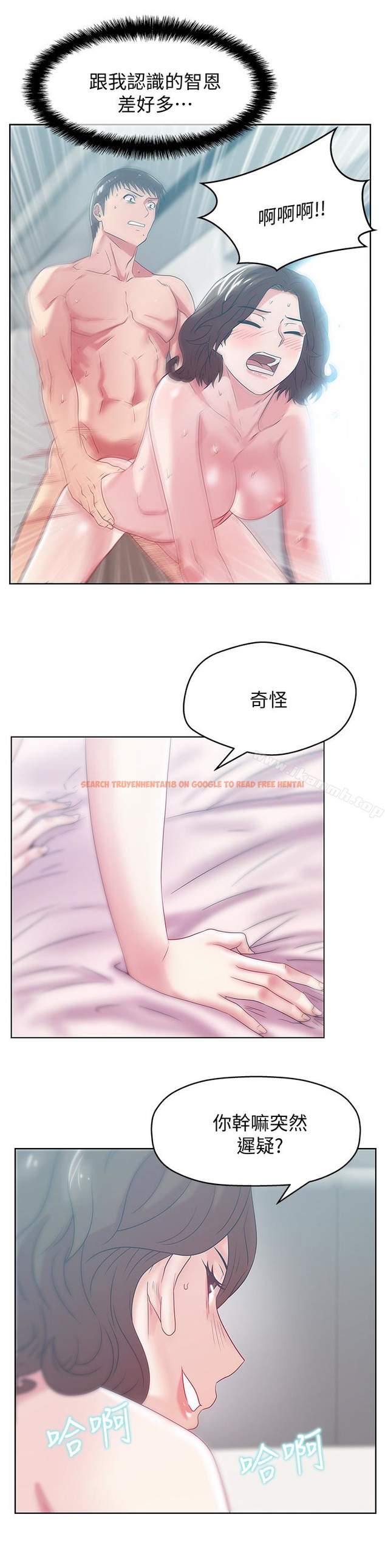 查看漫画老婆的閨蜜 - 第57話-受到智恩挑釁的玄秀 - sayhentaiz.net中的383290图片