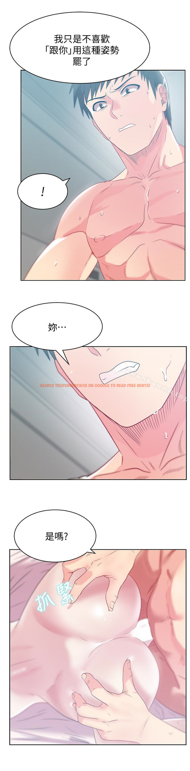 查看漫画老婆的閨蜜 - 第57話-受到智恩挑釁的玄秀 - sayhentaiz.net中的383305图片