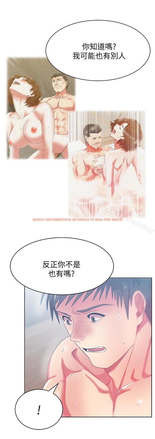 查看漫画老婆的閨蜜 - 第57話-受到智恩挑釁的玄秀 - sayhentaiz.net中的383335图片