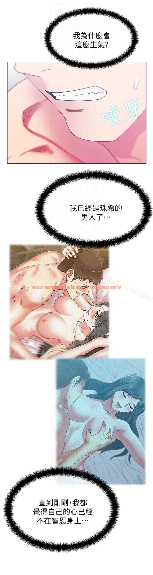 查看漫画老婆的閨蜜 - 第57話-受到智恩挑釁的玄秀 - sayhentaiz.net中的383337图片
