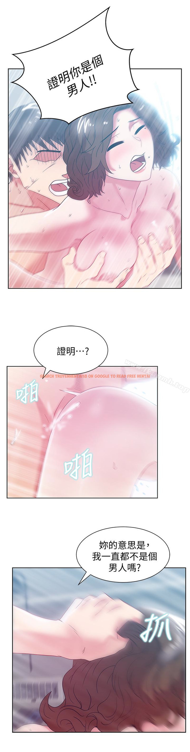 查看漫画老婆的閨蜜 - 第57話-受到智恩挑釁的玄秀 - sayhentaiz.net中的383352图片