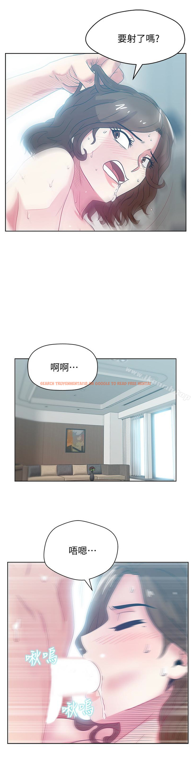 查看漫画老婆的閨蜜 - 第57話-受到智恩挑釁的玄秀 - sayhentaiz.net中的383377图片