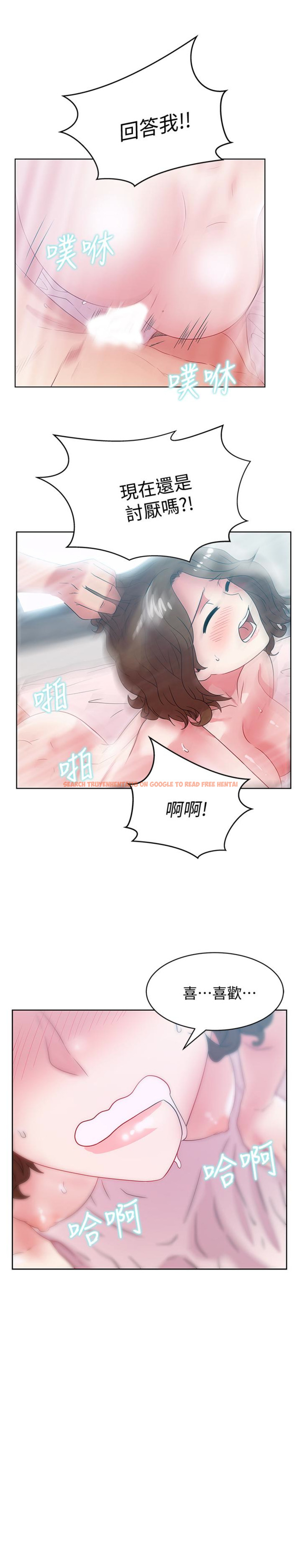 查看漫画老婆的閨蜜 - 第57話-受到智恩挑釁的玄秀 - sayhentaiz.net中的412745图片