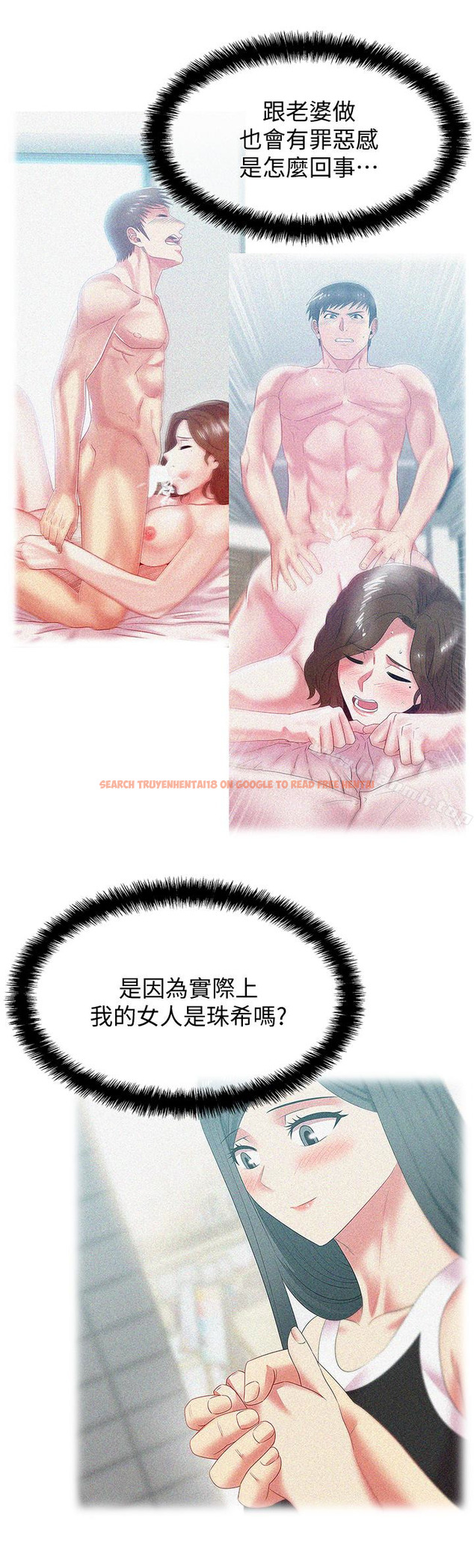 查看漫画老婆的閨蜜 - 第58話-邊常務捲土重來的陰謀 - sayhentaiz.net中的383439图片