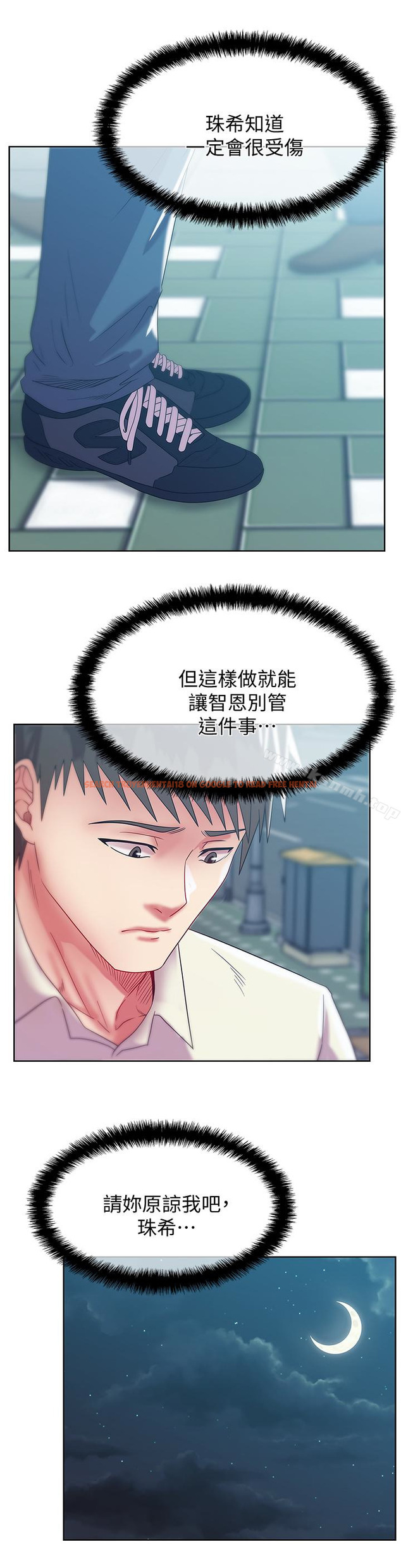 查看漫画老婆的閨蜜 - 第58話-邊常務捲土重來的陰謀 - sayhentaiz.net中的383450图片