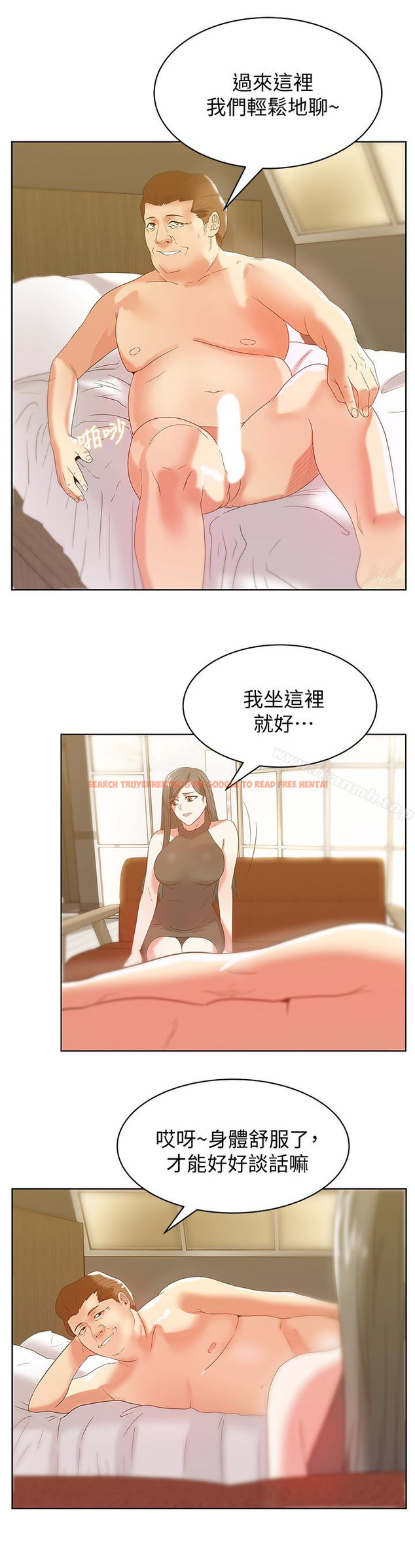 查看漫画老婆的閨蜜 - 第58話-邊常務捲土重來的陰謀 - sayhentaiz.net中的383490图片