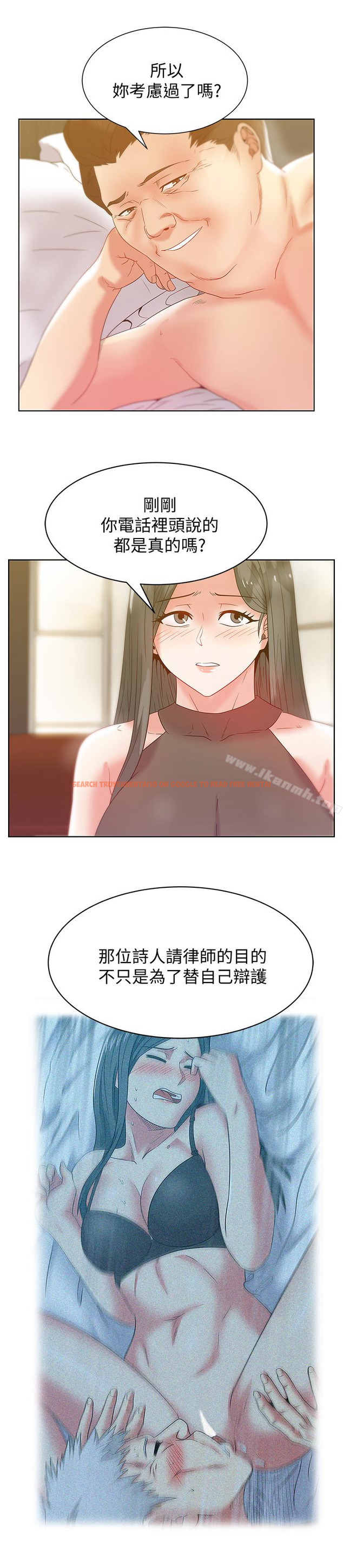 查看漫画老婆的閨蜜 - 第58話-邊常務捲土重來的陰謀 - sayhentaiz.net中的383493图片