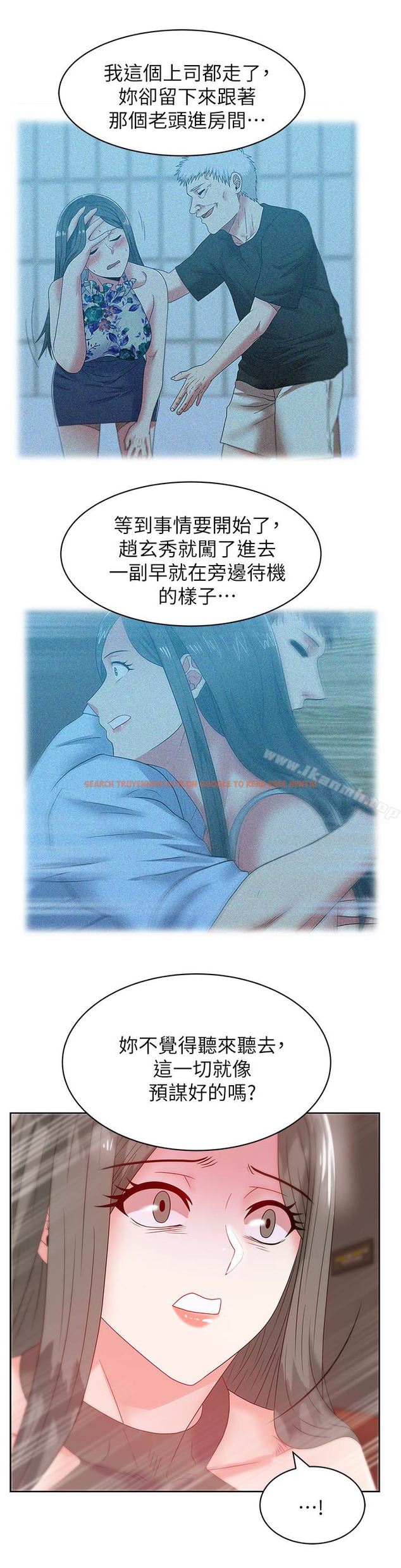查看漫画老婆的閨蜜 - 第59話-讓男人感到自卑的後果 - sayhentaiz.net中的383545图片