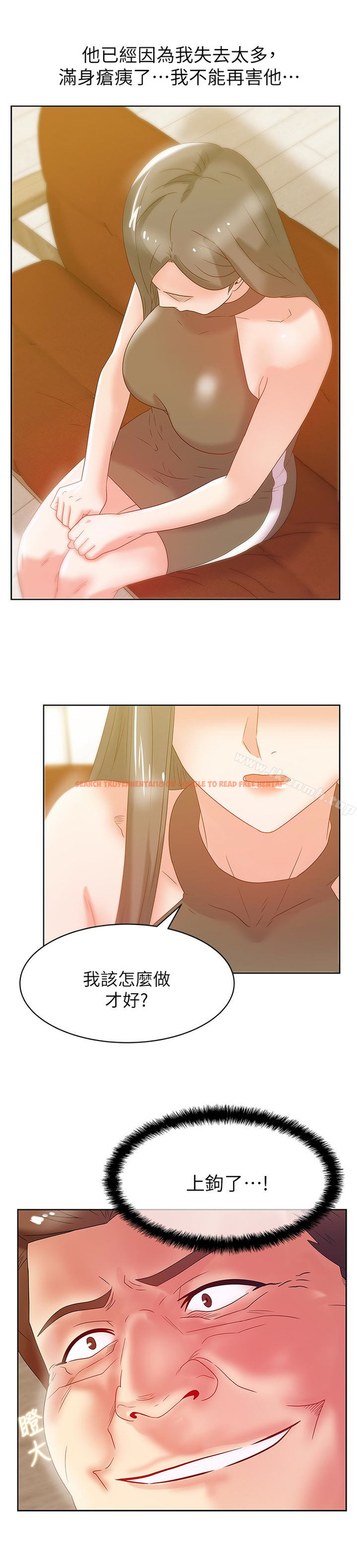 查看漫画老婆的閨蜜 - 第59話-讓男人感到自卑的後果 - sayhentaiz.net中的383556图片