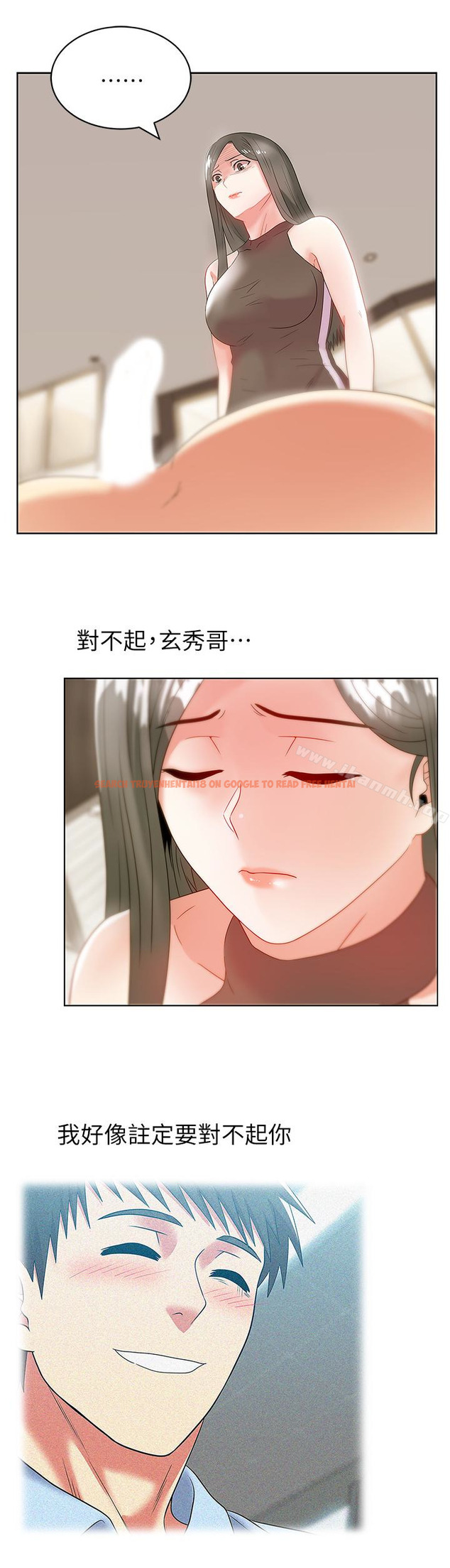 查看漫画老婆的閨蜜 - 第59話-讓男人感到自卑的後果 - sayhentaiz.net中的383574图片