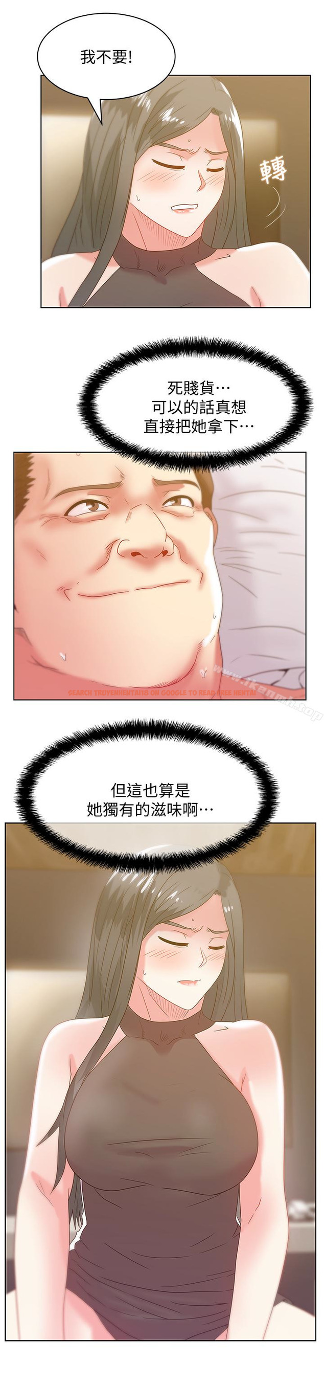 查看漫画老婆的閨蜜 - 第59話-讓男人感到自卑的後果 - sayhentaiz.net中的383597图片