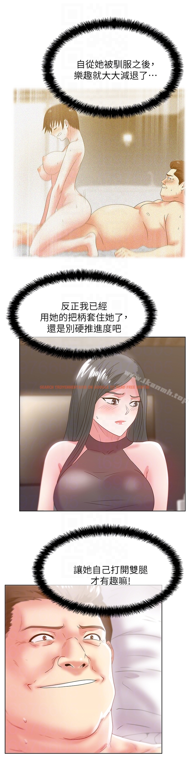 查看漫画老婆的閨蜜 - 第59話-讓男人感到自卑的後果 - sayhentaiz.net中的383608图片