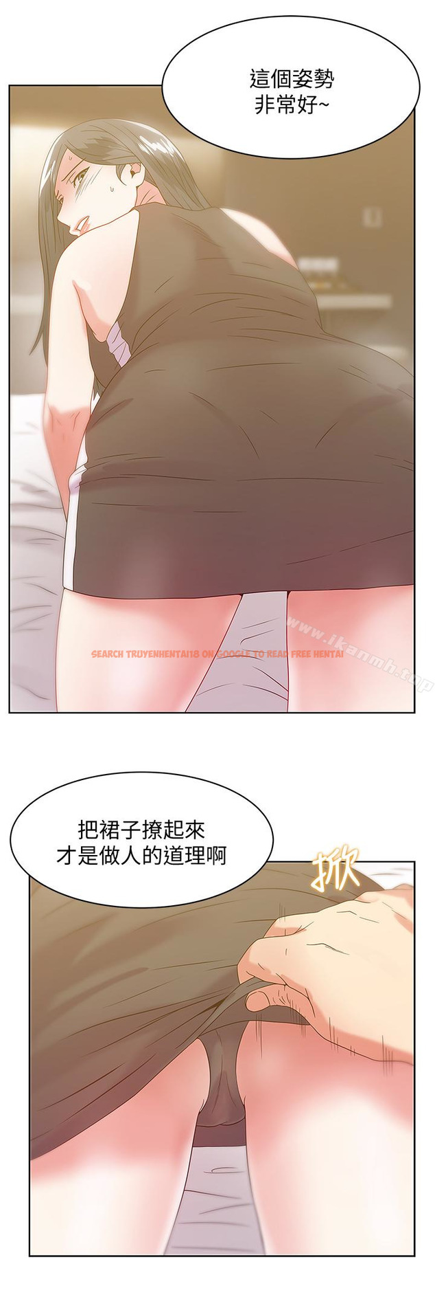 查看漫画老婆的閨蜜 - 第59話-讓男人感到自卑的後果 - sayhentaiz.net中的383617图片
