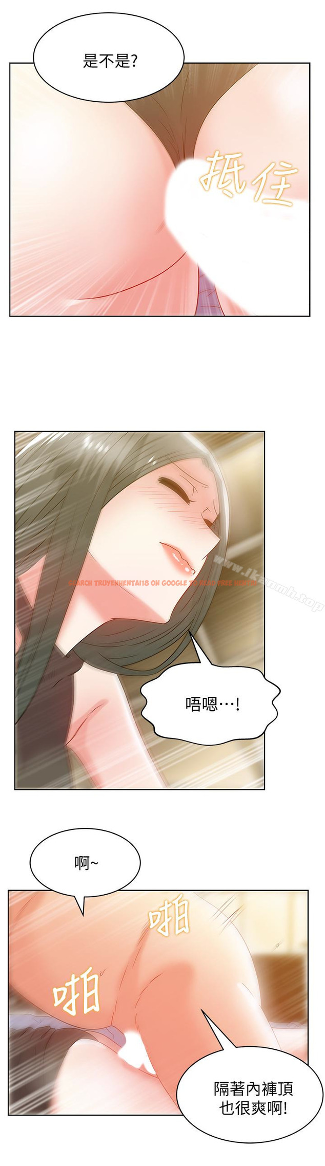 查看漫画老婆的閨蜜 - 第59話-讓男人感到自卑的後果 - sayhentaiz.net中的383640图片