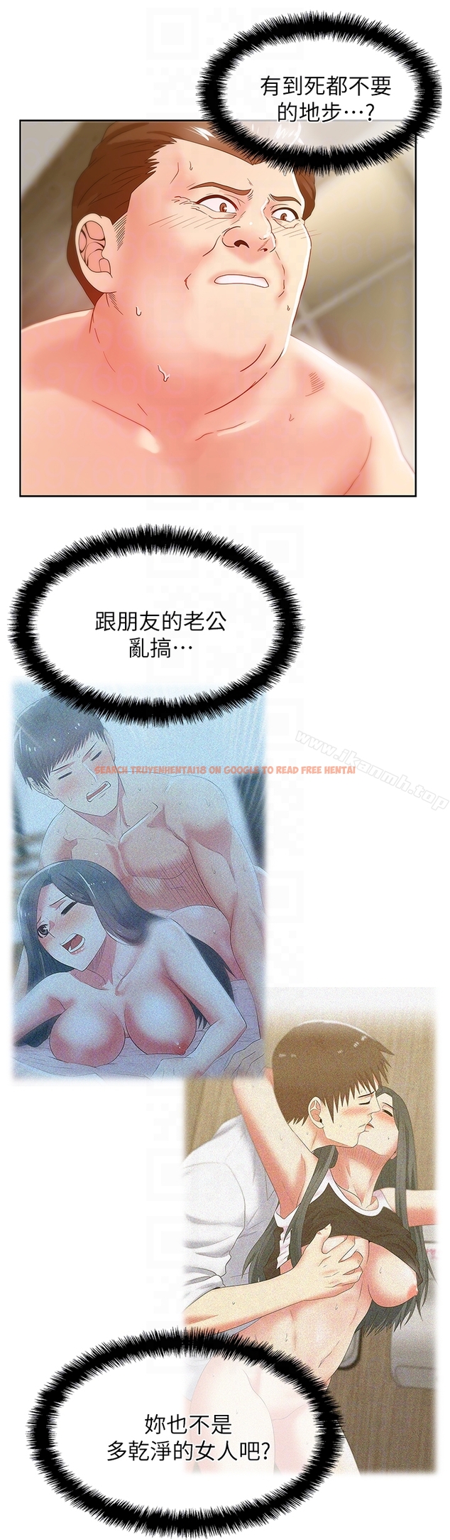 查看漫画老婆的閨蜜 - 第59話-讓男人感到自卑的後果 - sayhentaiz.net中的383664图片