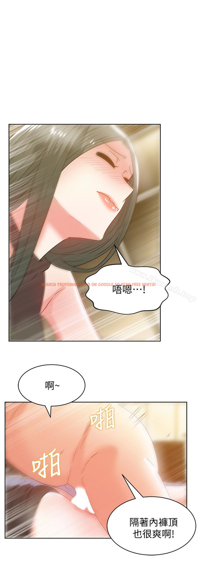 查看漫画老婆的閨蜜 - 第60話-慘遭蹂躪的珠希 - sayhentaiz.net中的383685图片