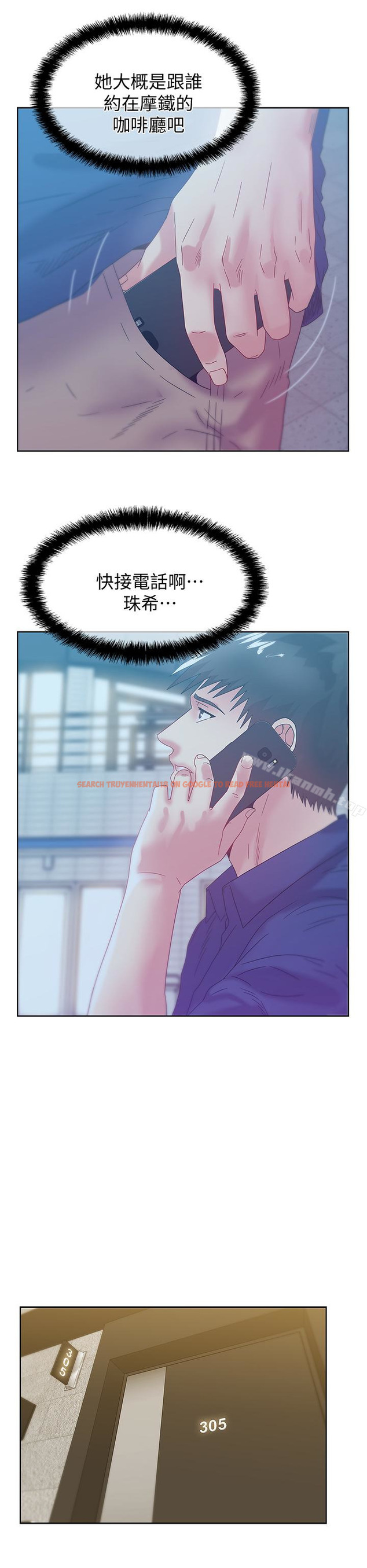 查看漫画老婆的閨蜜 - 第60話-慘遭蹂躪的珠希 - sayhentaiz.net中的383739图片