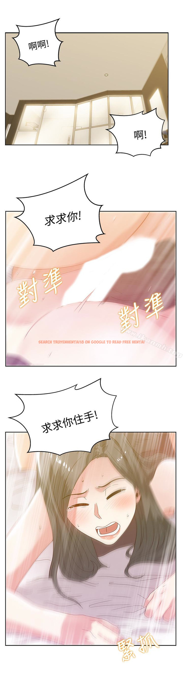 查看漫画老婆的閨蜜 - 第60話-慘遭蹂躪的珠希 - sayhentaiz.net中的383746图片