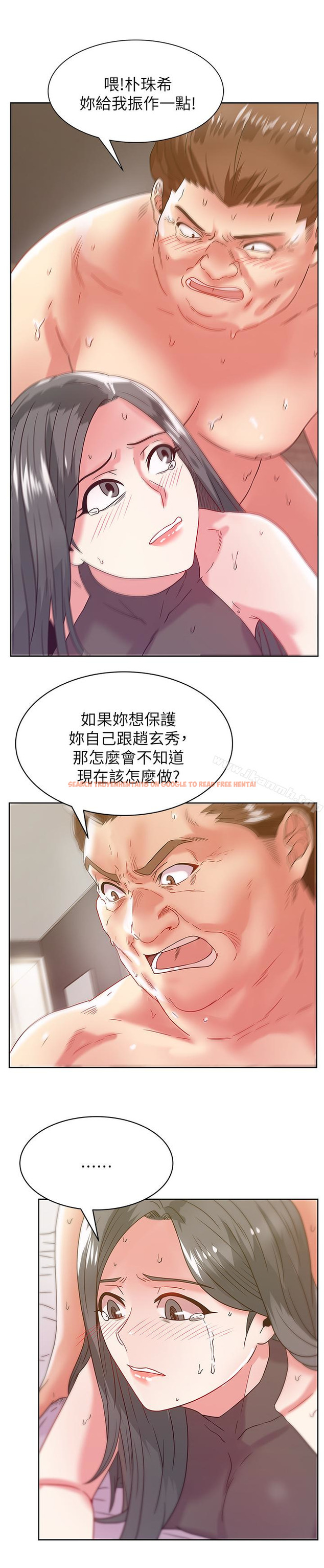 查看漫画老婆的閨蜜 - 第60話-慘遭蹂躪的珠希 - sayhentaiz.net中的383759图片