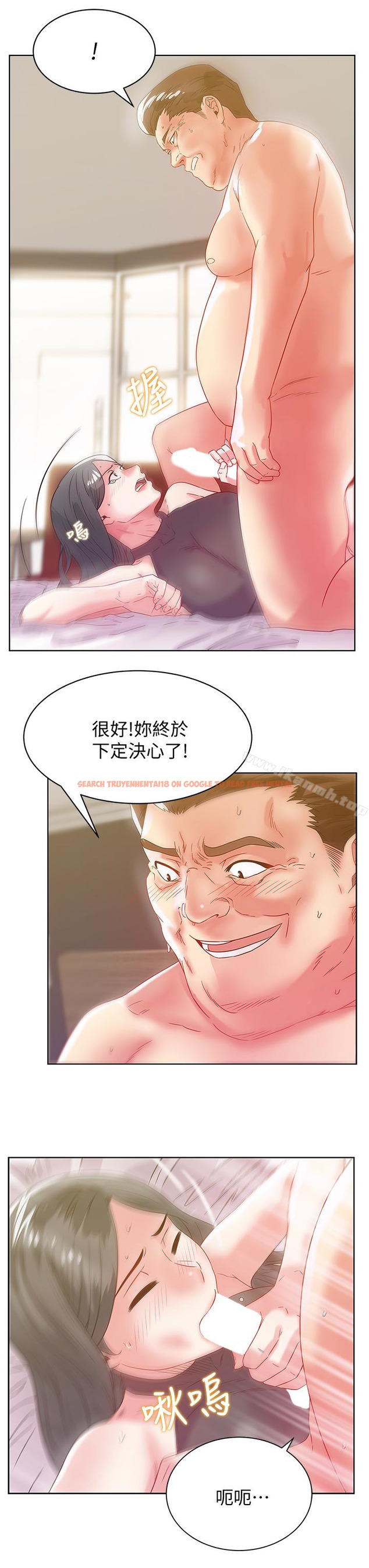 查看漫画老婆的閨蜜 - 第60話-慘遭蹂躪的珠希 - sayhentaiz.net中的383775图片