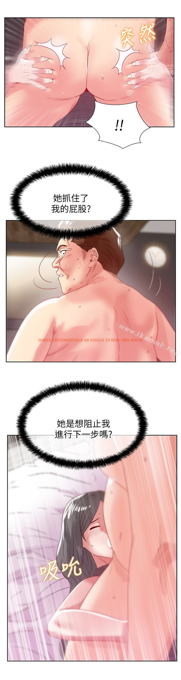 查看漫画老婆的閨蜜 - 第60話-慘遭蹂躪的珠希 - sayhentaiz.net中的383787图片