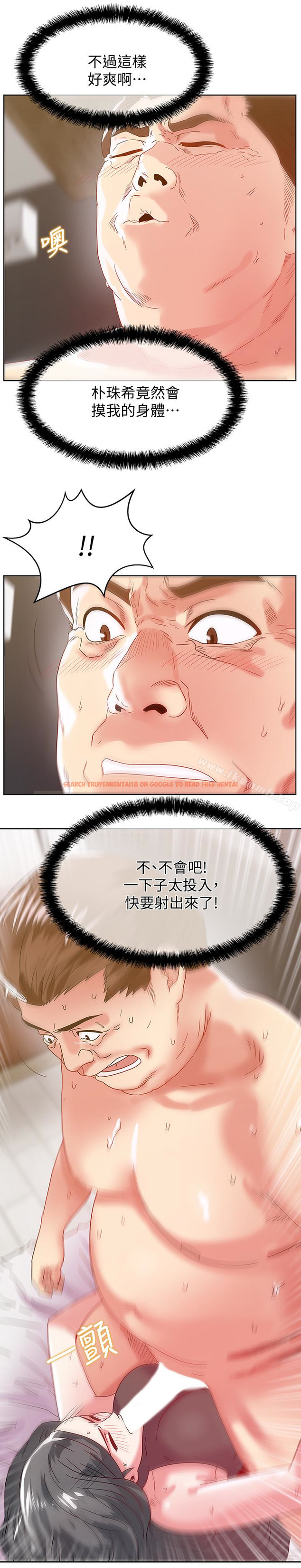 查看漫画老婆的閨蜜 - 第60話-慘遭蹂躪的珠希 - sayhentaiz.net中的383792图片