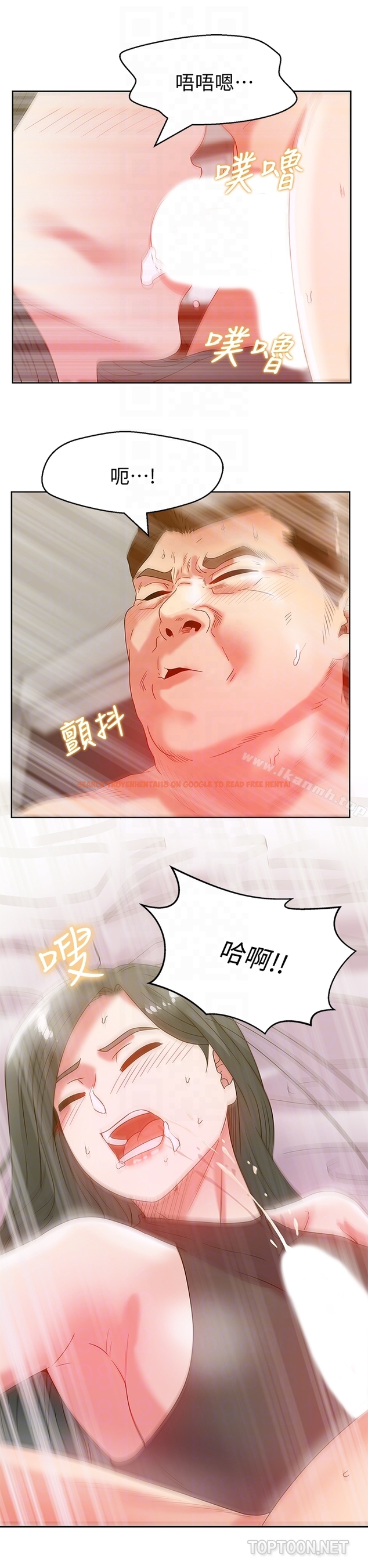 查看漫画老婆的閨蜜 - 第60話-慘遭蹂躪的珠希 - sayhentaiz.net中的383798图片