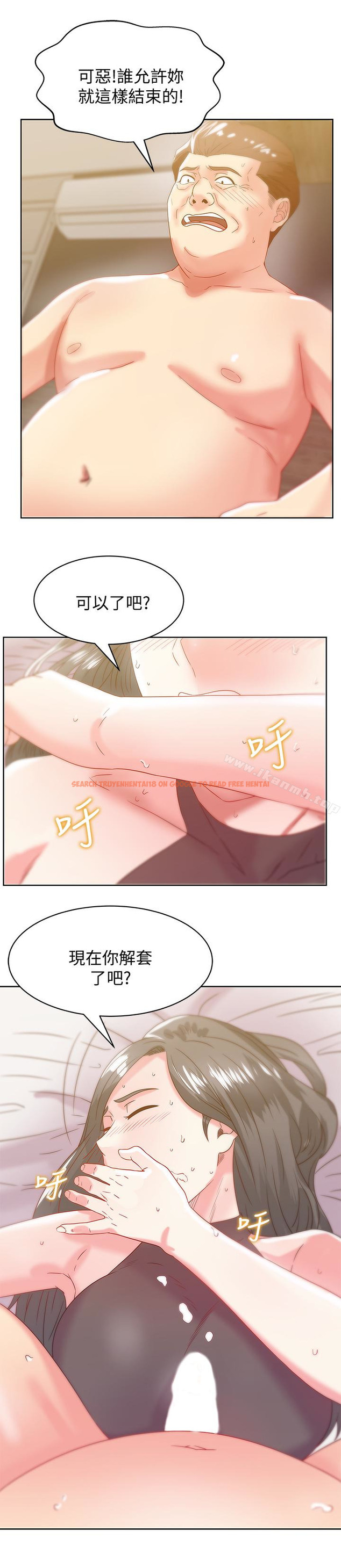 查看漫画老婆的閨蜜 - 第60話-慘遭蹂躪的珠希 - sayhentaiz.net中的383802图片