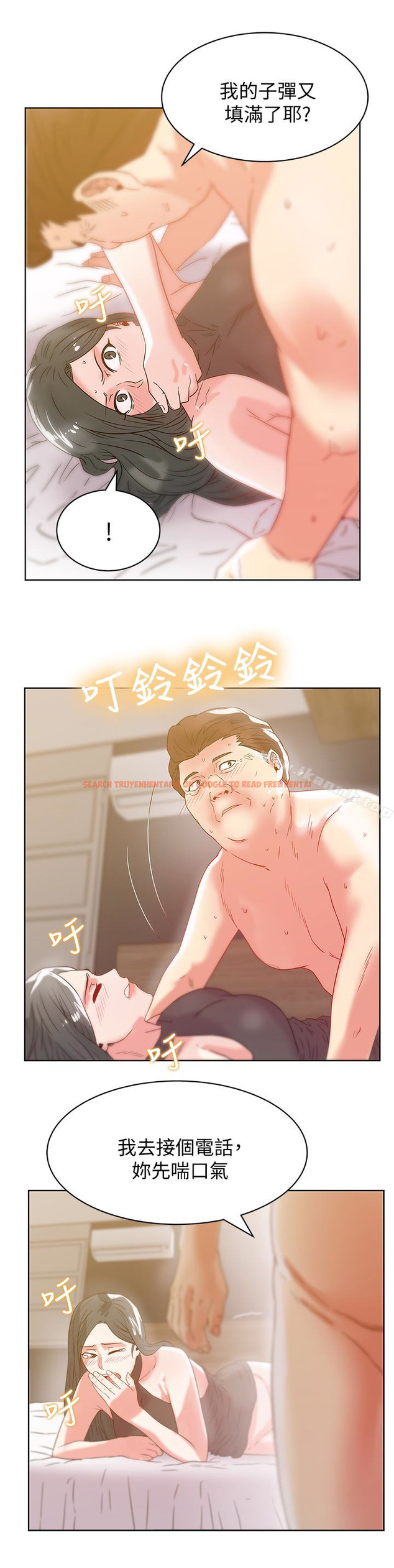 查看漫画老婆的閨蜜 - 第60話-慘遭蹂躪的珠希 - sayhentaiz.net中的383809图片