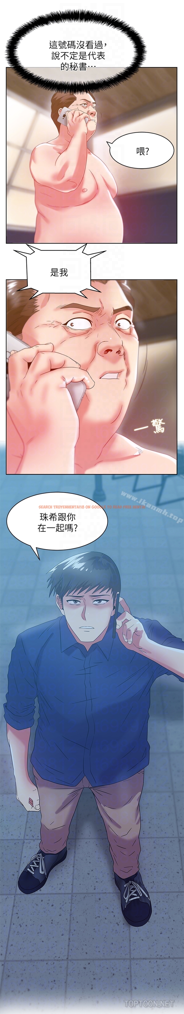 查看漫画老婆的閨蜜 - 第60話-慘遭蹂躪的珠希 - sayhentaiz.net中的383815图片