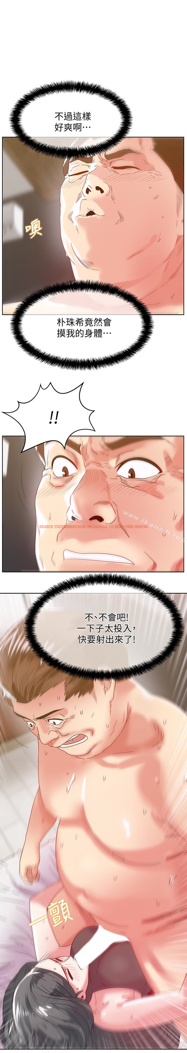 查看漫画老婆的閨蜜 - 第61話-難以置信的震撼真相 - sayhentaiz.net中的383825图片