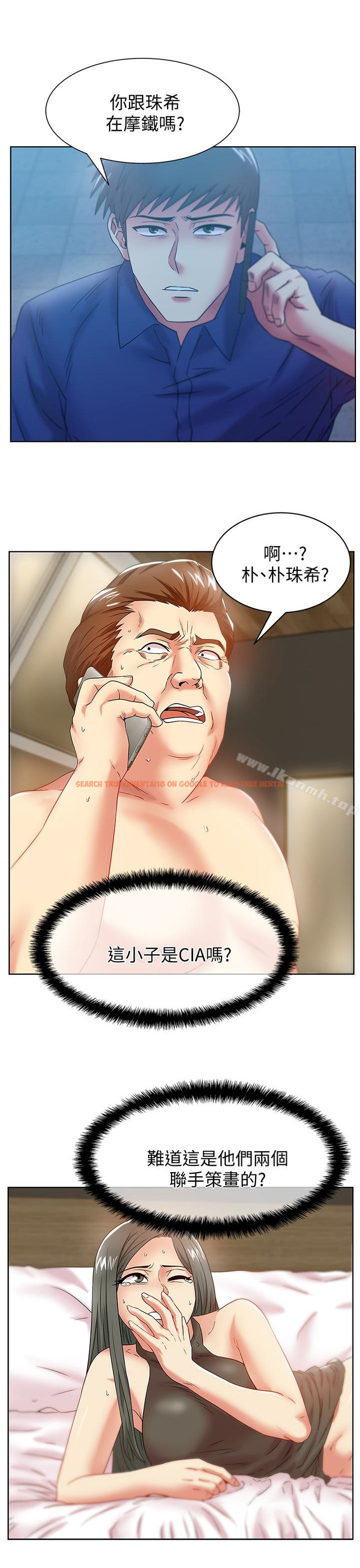 查看漫画老婆的閨蜜 - 第61話-難以置信的震撼真相 - sayhentaiz.net中的383861图片
