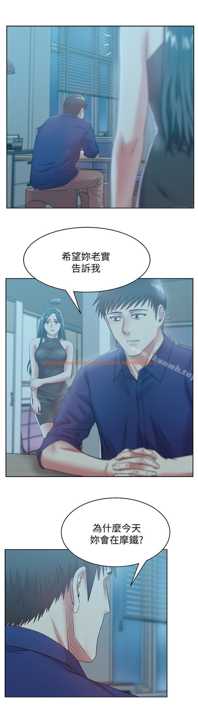 查看漫画老婆的閨蜜 - 第61話-難以置信的震撼真相 - sayhentaiz.net中的383871图片