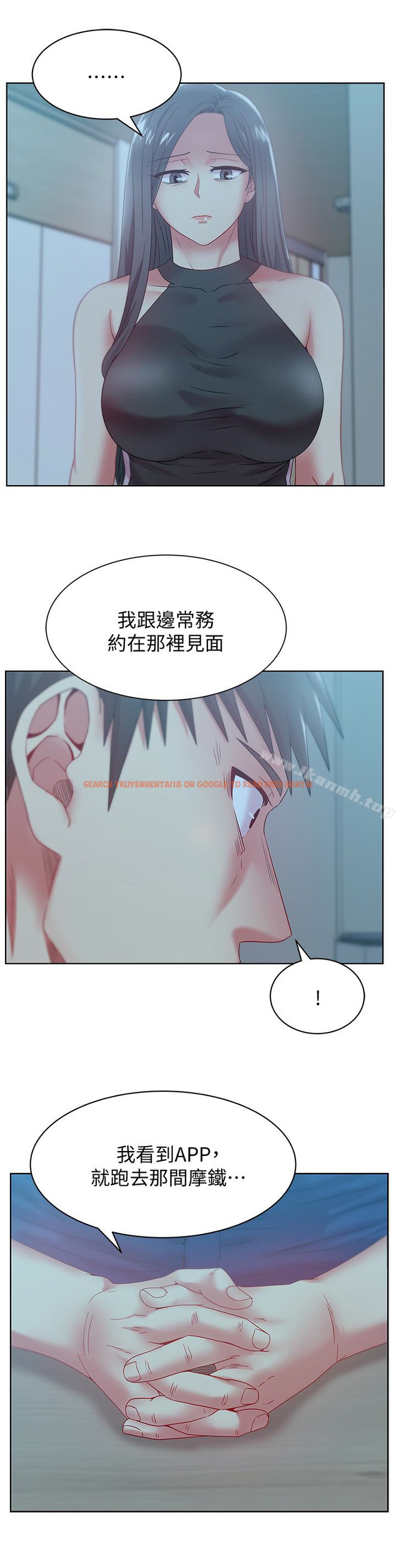 查看漫画老婆的閨蜜 - 第61話-難以置信的震撼真相 - sayhentaiz.net中的383873图片