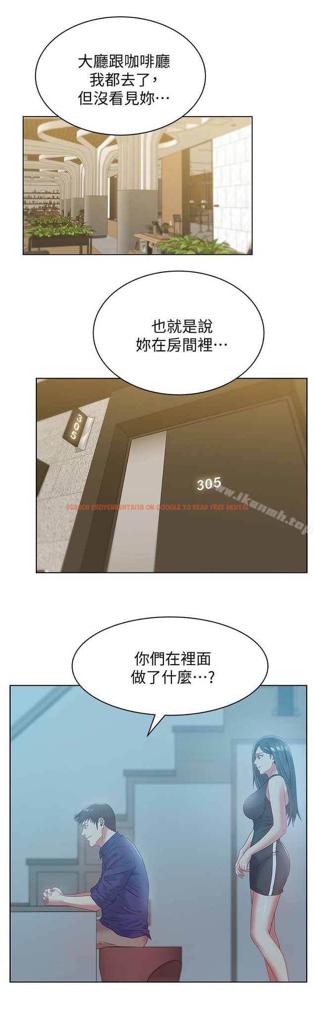 查看漫画老婆的閨蜜 - 第61話-難以置信的震撼真相 - sayhentaiz.net中的383879图片