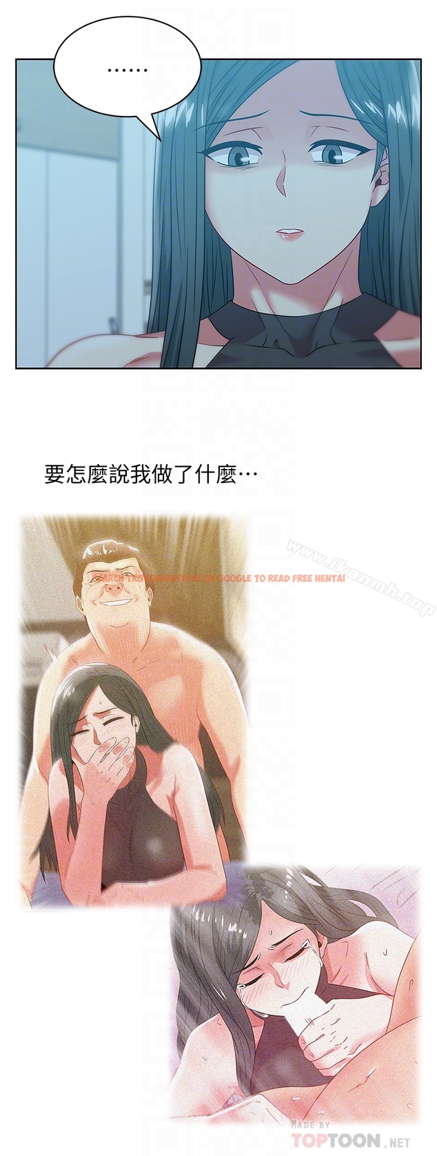 查看漫画老婆的閨蜜 - 第61話-難以置信的震撼真相 - sayhentaiz.net中的383881图片