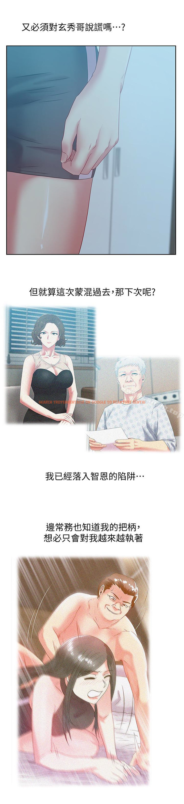 查看漫画老婆的閨蜜 - 第61話-難以置信的震撼真相 - sayhentaiz.net中的383886图片
