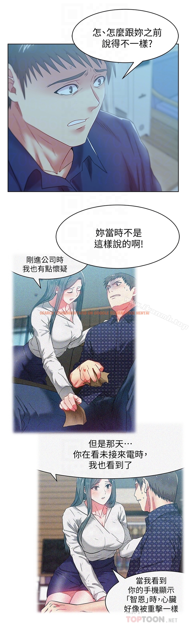 查看漫画老婆的閨蜜 - 第61話-難以置信的震撼真相 - sayhentaiz.net中的383918图片