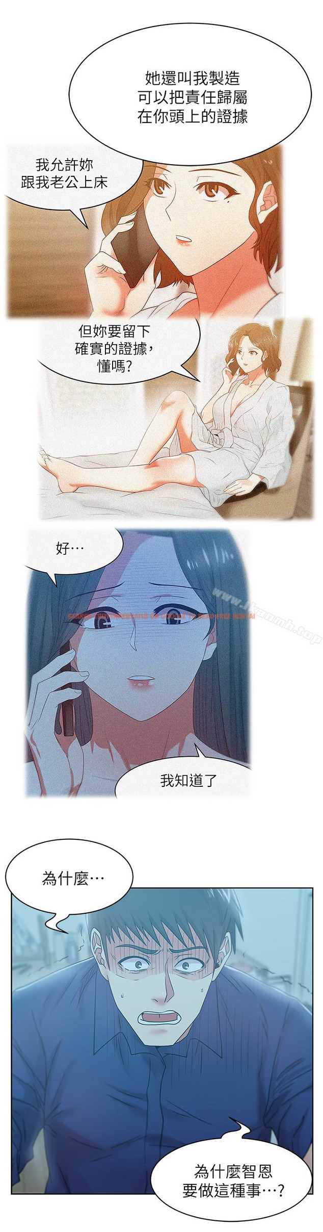 查看漫画老婆的閨蜜 - 第61話-難以置信的震撼真相 - sayhentaiz.net中的383933图片