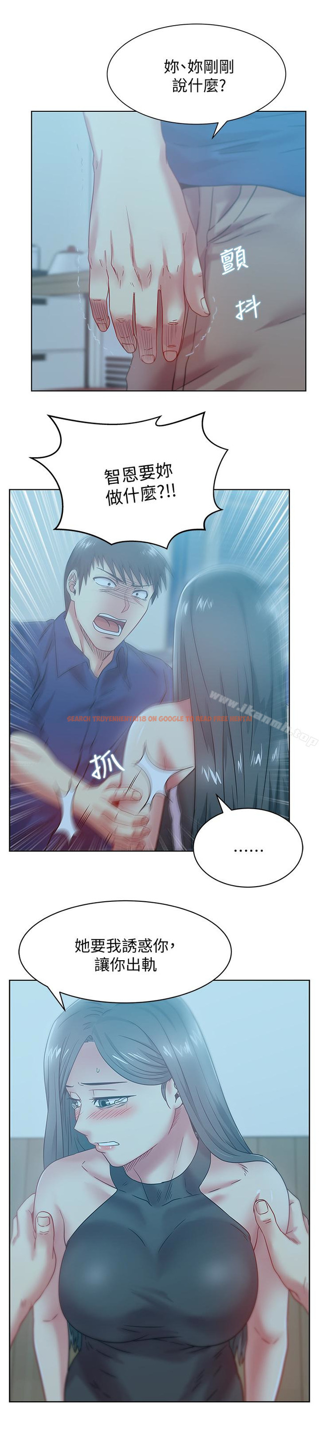 查看漫画老婆的閨蜜 - 第62話-支離破碎的信任 - sayhentaiz.net中的383956图片