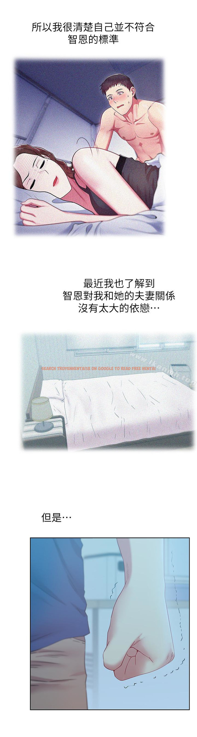 查看漫画老婆的閨蜜 - 第62話-支離破碎的信任 - sayhentaiz.net中的383985图片