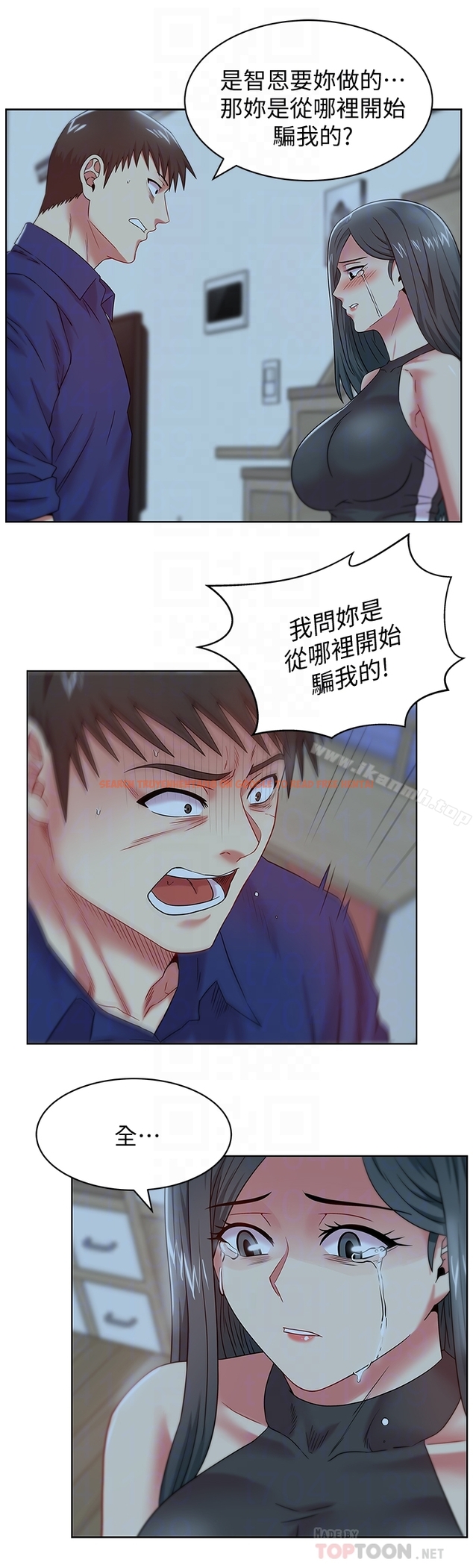 查看漫画老婆的閨蜜 - 第62話-支離破碎的信任 - sayhentaiz.net中的383994图片