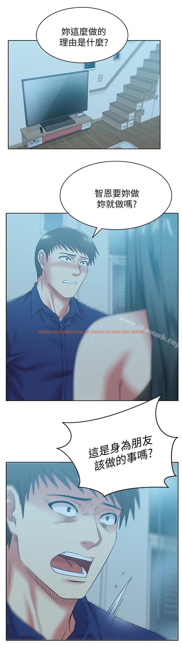 查看漫画老婆的閨蜜 - 第62話-支離破碎的信任 - sayhentaiz.net中的384019图片