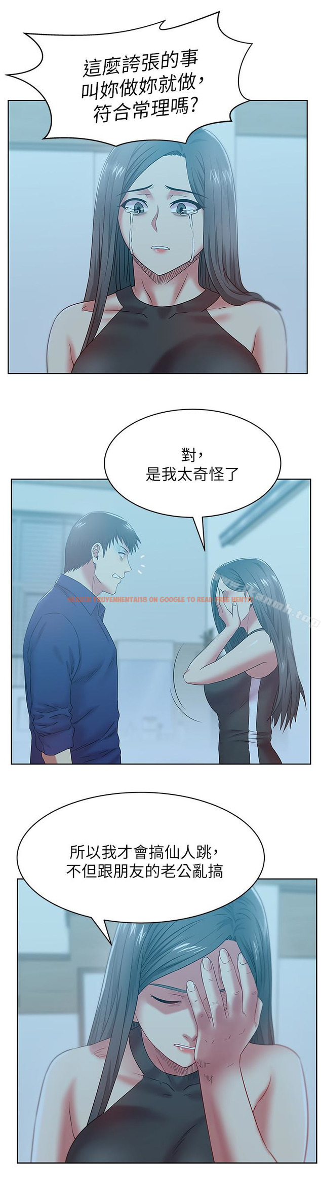 查看漫画老婆的閨蜜 - 第62話-支離破碎的信任 - sayhentaiz.net中的384025图片