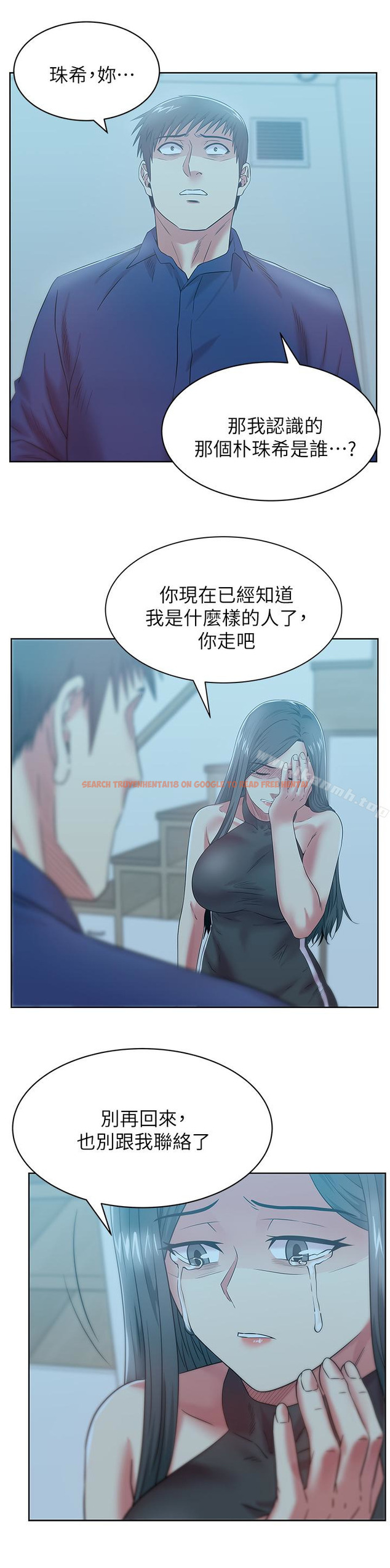 查看漫画老婆的閨蜜 - 第62話-支離破碎的信任 - sayhentaiz.net中的384032图片