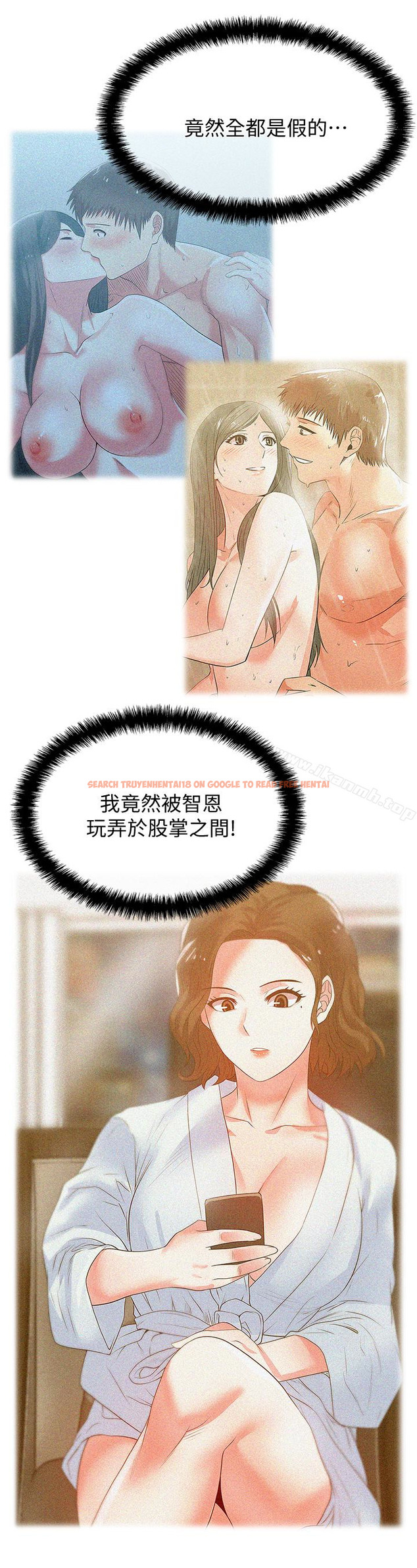 查看漫画老婆的閨蜜 - 第62話-支離破碎的信任 - sayhentaiz.net中的384055图片