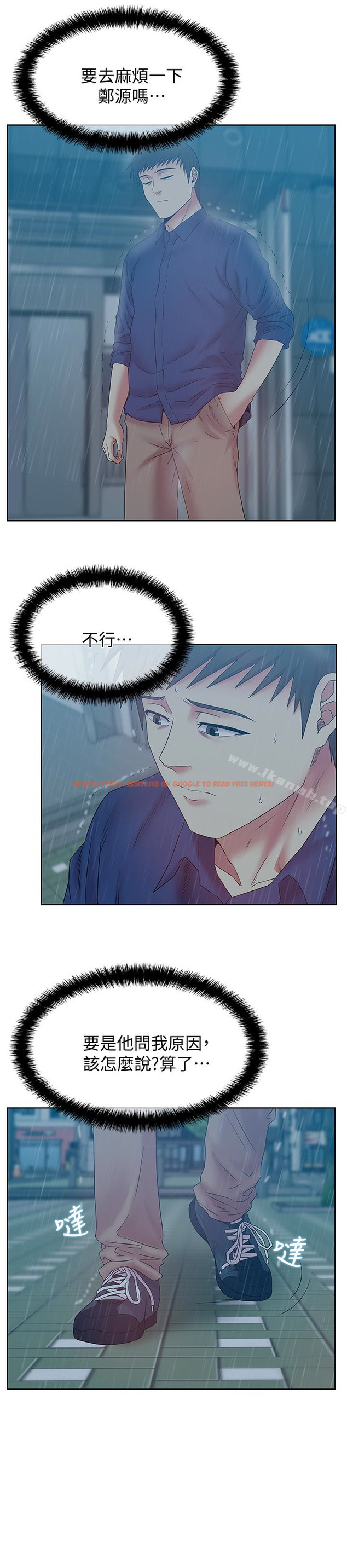 查看漫画老婆的閨蜜 - 第63話-讓我用身體安慰你吧 - sayhentaiz.net中的384113图片