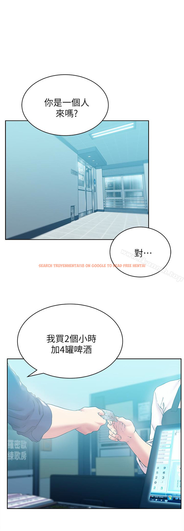 查看漫画老婆的閨蜜 - 第63話-讓我用身體安慰你吧 - sayhentaiz.net中的384127图片