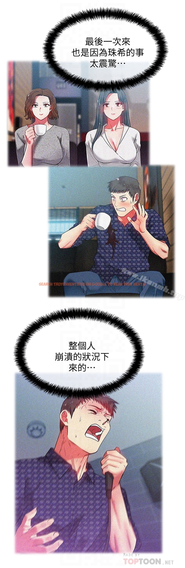 查看漫画老婆的閨蜜 - 第63話-讓我用身體安慰你吧 - sayhentaiz.net中的384140图片